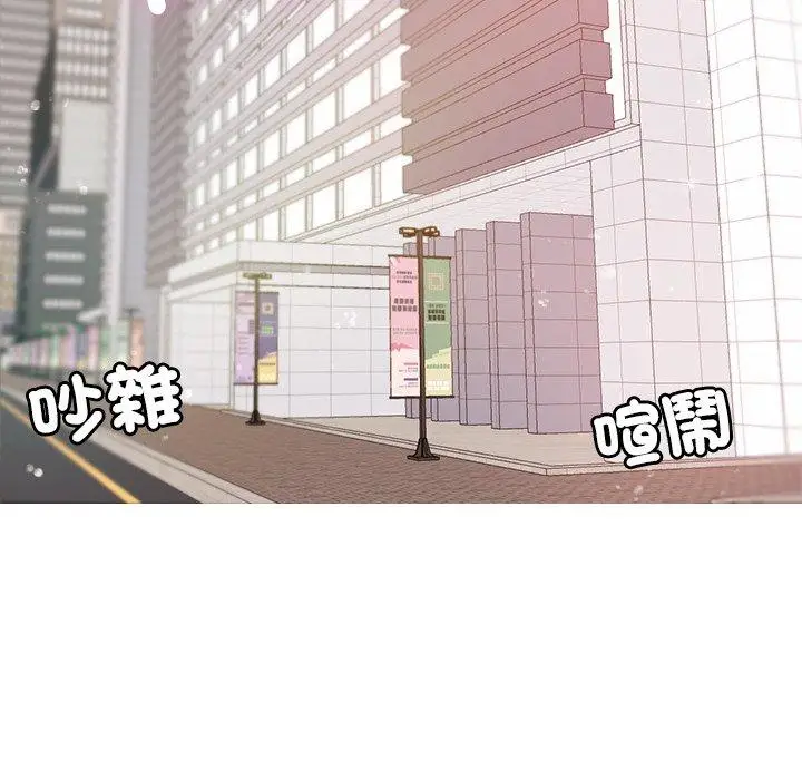 漫画《寄生教授家》第10话第115张图