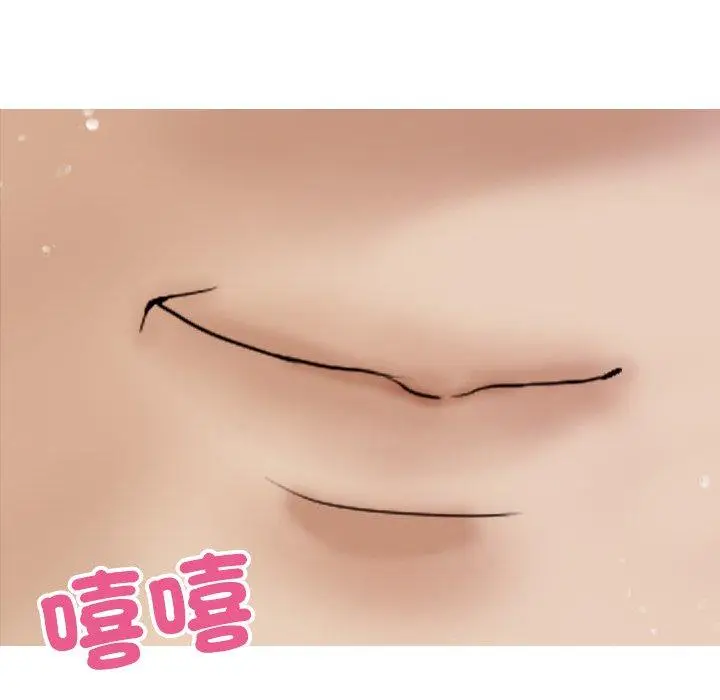 漫画《寄生教授家》第10话第142张图