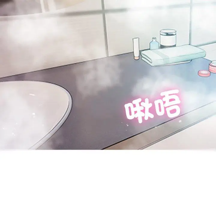 漫画《寄生教授家》第10话第35张图