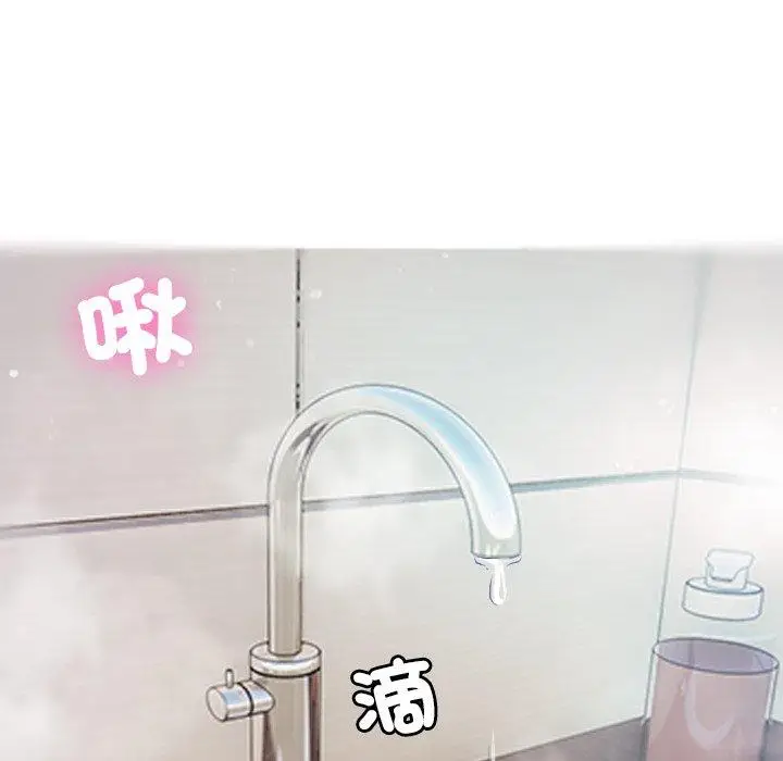 漫画《寄生教授家》第10话第36张图