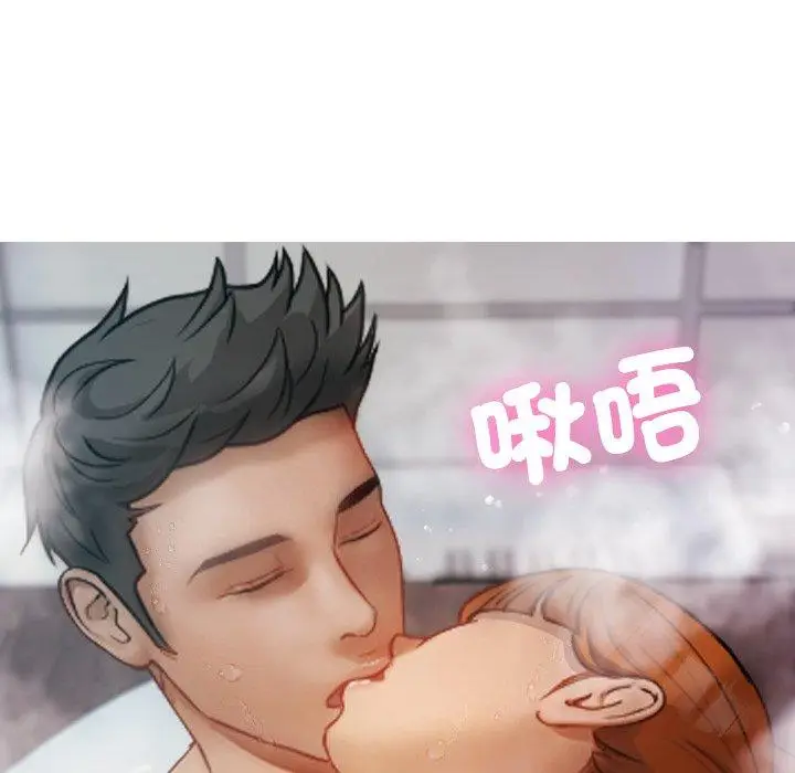漫画《寄生教授家》第10话第38张图