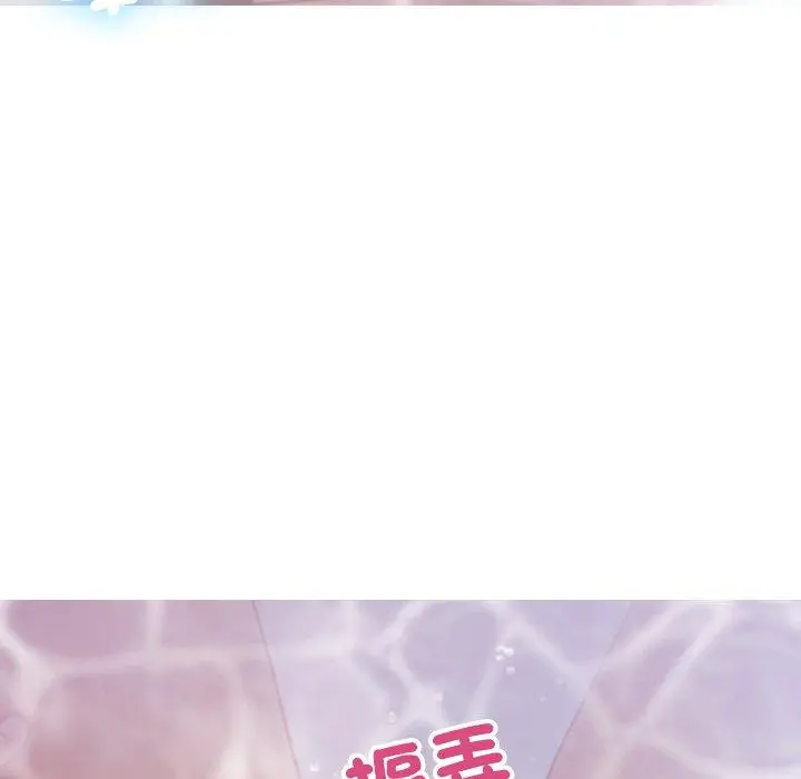 漫画《寄生教授家》第10话第40张图