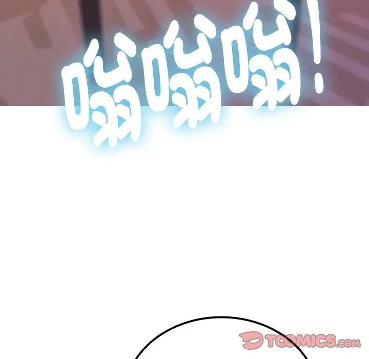 漫画《寄生教授家》第11话第141张图