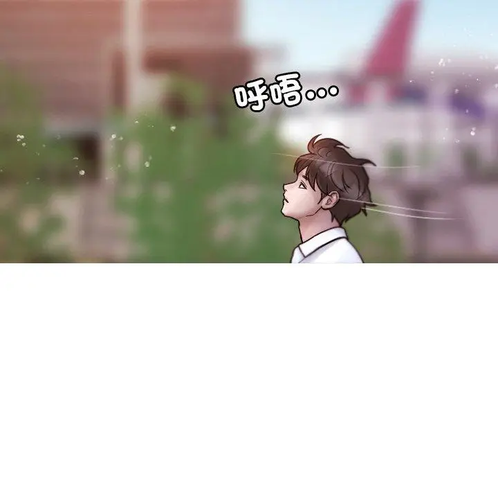 漫画《寄生教授家》第11话第36张图
