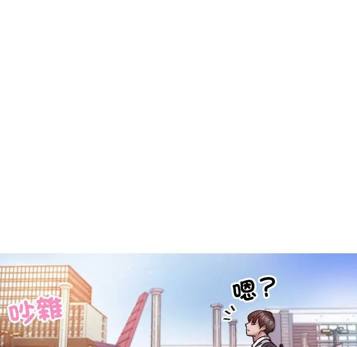 漫画《寄生教授家》第11话第38张图