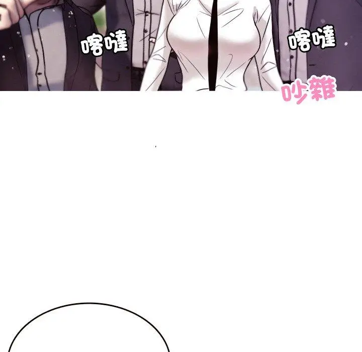 漫画《寄生教授家》第11话第42张图