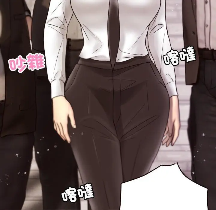 漫画《寄生教授家》第11话第46张图