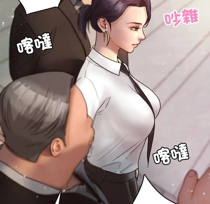 漫画《寄生教授家》第11话第48张图