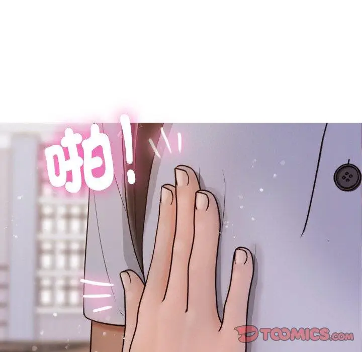 漫画《寄生教授家》第11话第99张图