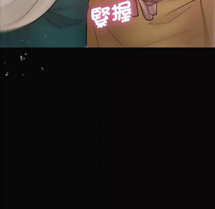 漫画《寄生教授家》第12话第128张图