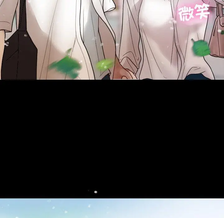 漫画《寄生教授家》第12话第131张图