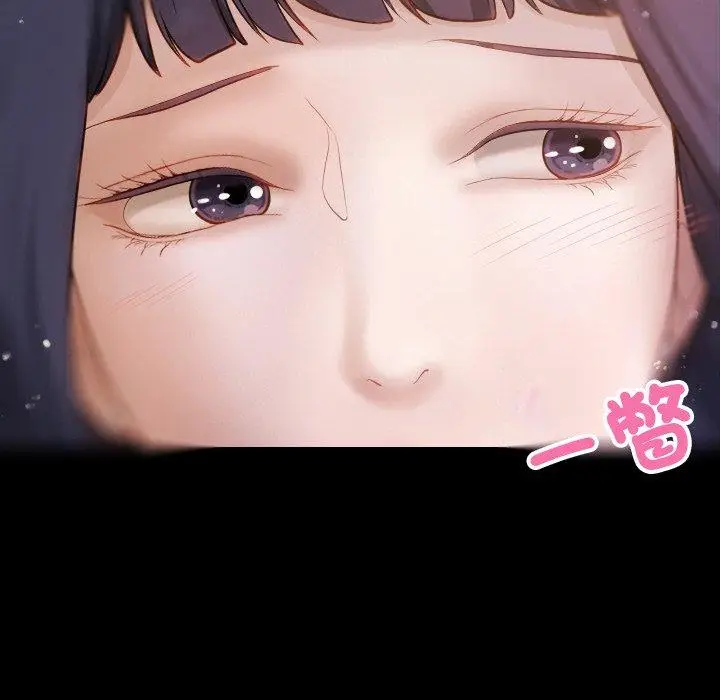 漫画《寄生教授家》第12话第143张图