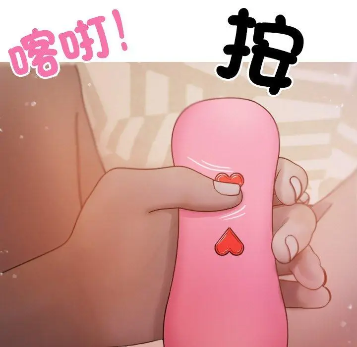 漫画《寄生教授家》第12话第29张图
