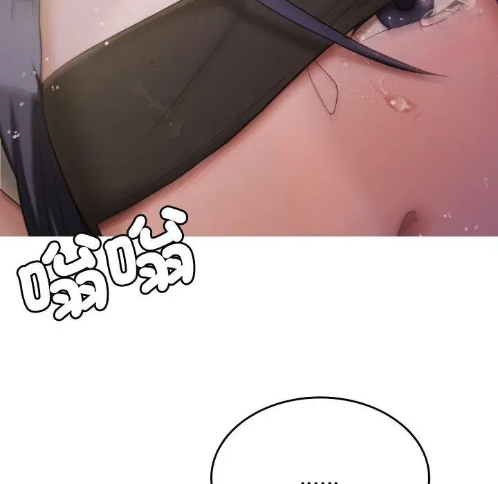 漫画《寄生教授家》第12话第34张图