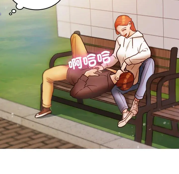 漫画《寄生教授家》第13话第10张图