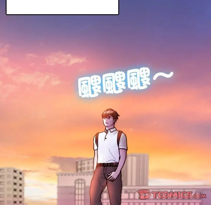 漫画《寄生教授家》第13话第111张图
