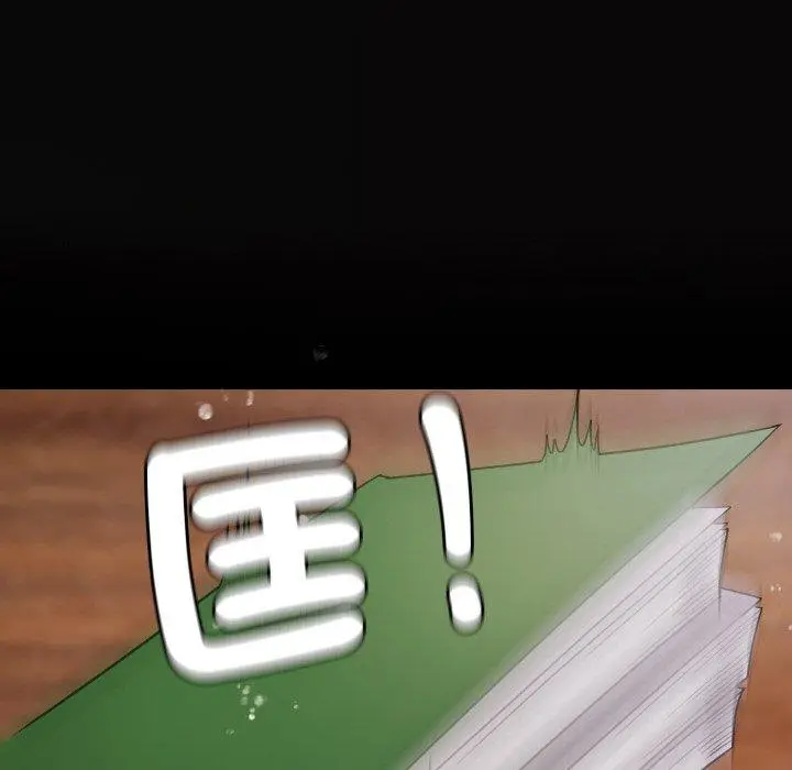 漫画《寄生教授家》第13话第22张图
