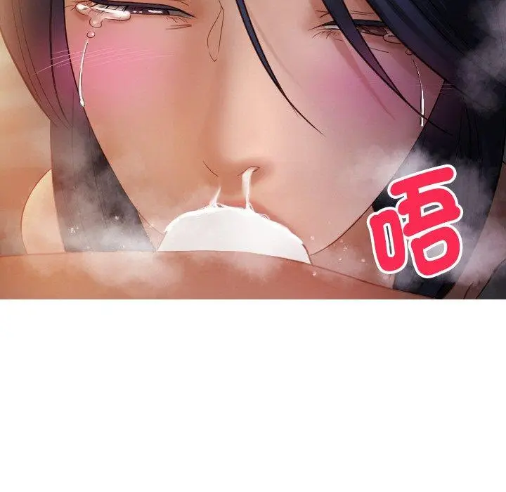漫画《寄生教授家》第14话第103张图