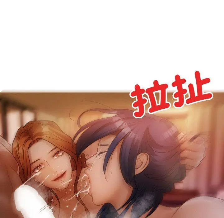 漫画《寄生教授家》第14话第114张图