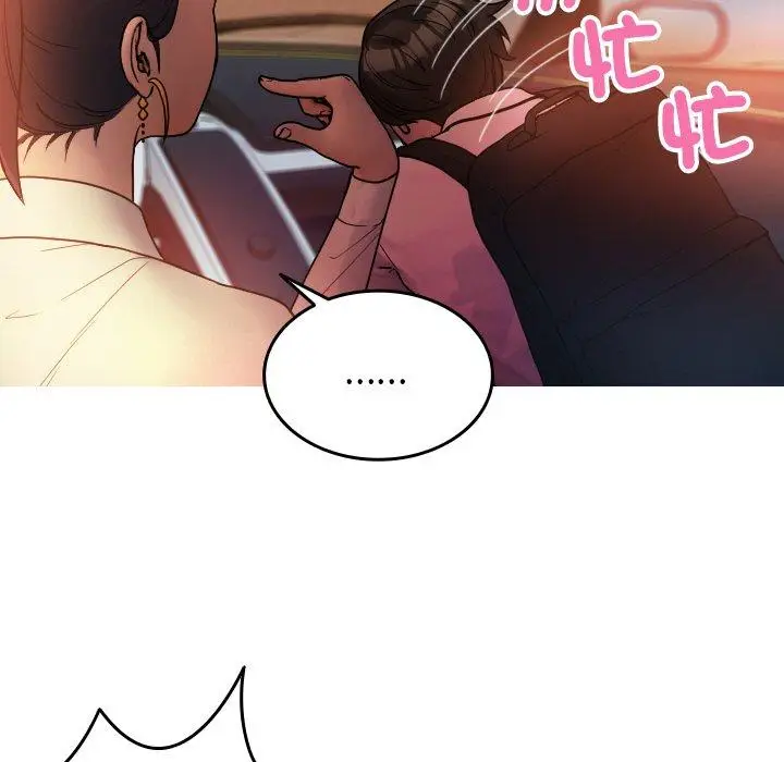 漫画《寄生教授家》第14话第18张图