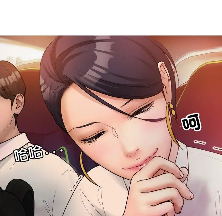 漫画《寄生教授家》第14话第35张图