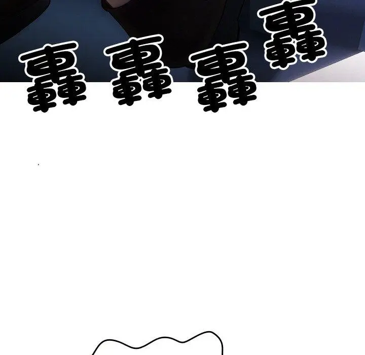 漫画《寄生教授家》第14话第41张图