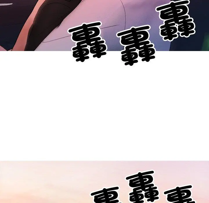 漫画《寄生教授家》第14话第43张图