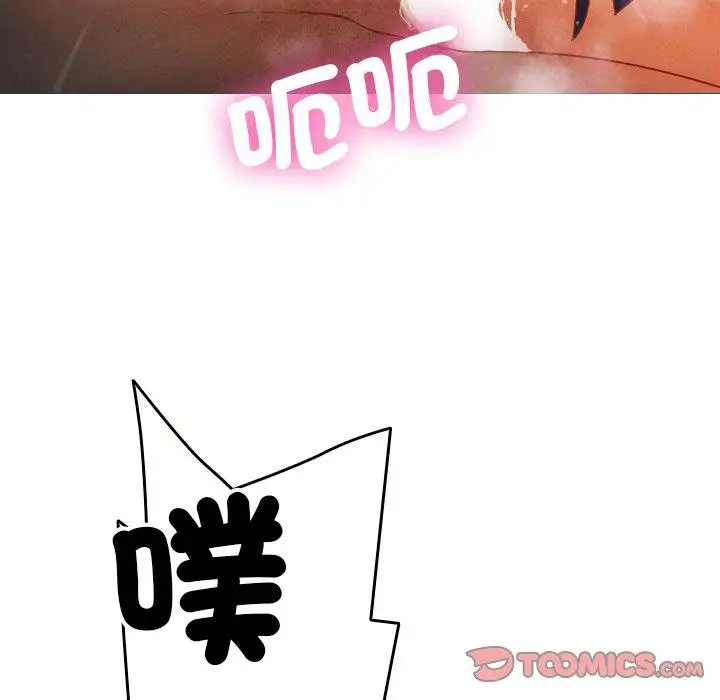 漫画《寄生教授家》第14话第93张图