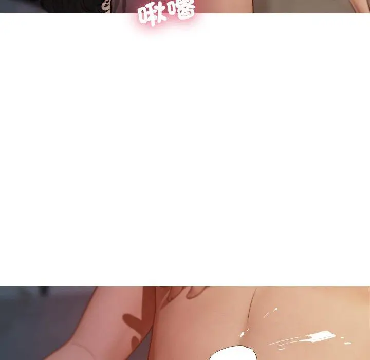 漫画《寄生教授家》第15话第106张图