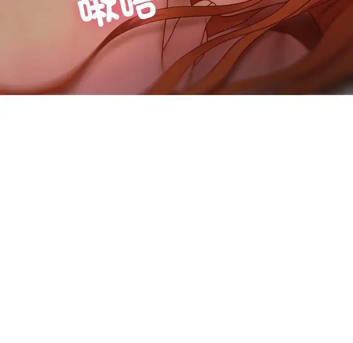 漫画《寄生教授家》第15话第133张图