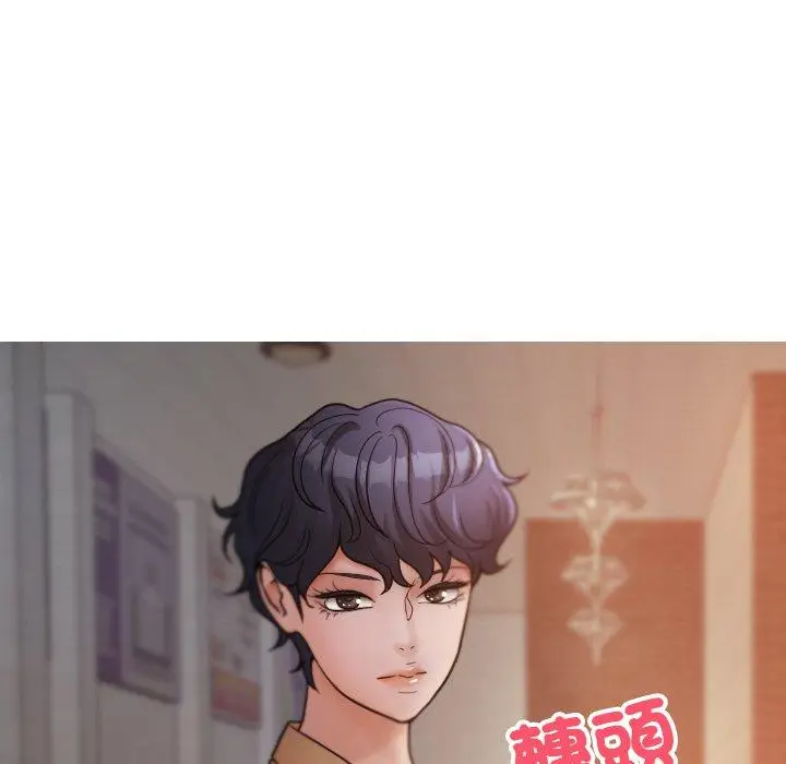 漫画《寄生教授家》第15话第5张图