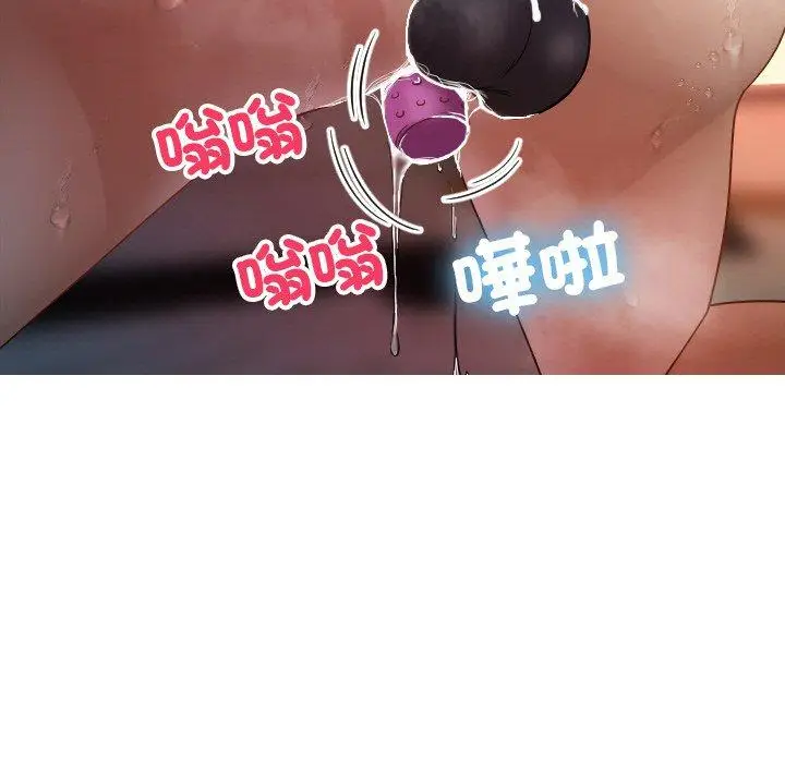 漫画《寄生教授家》第15话第61张图