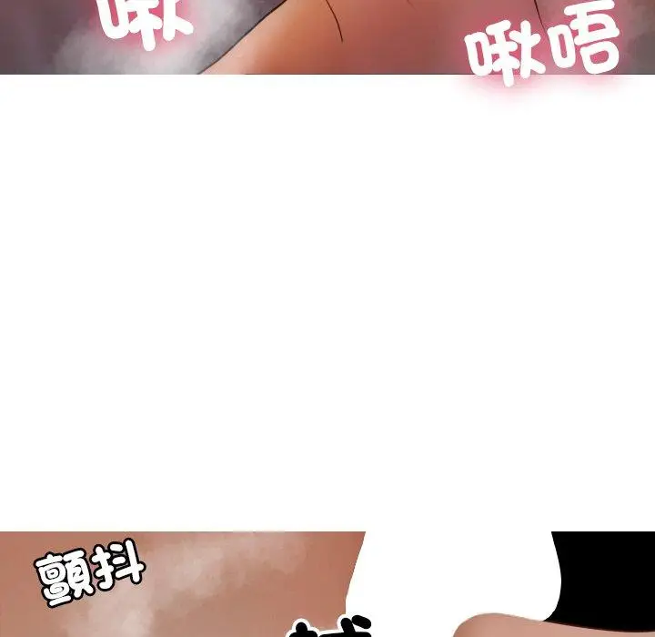 漫画《寄生教授家》第15话第70张图