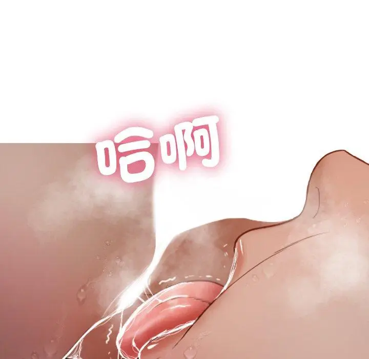漫画《寄生教授家》第15话第72张图