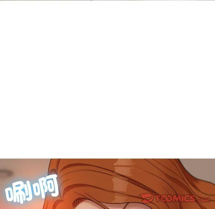 漫画《寄生教授家》第15话第99张图