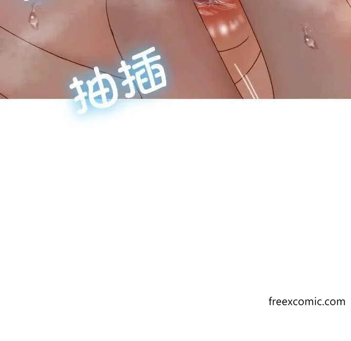 漫画《寄生教授家》第19话第111张图