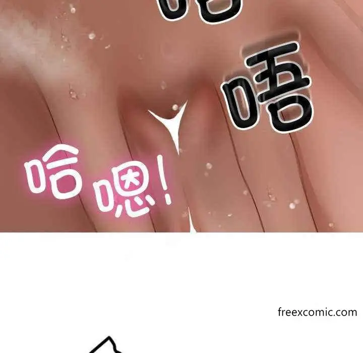 漫画《寄生教授家》第19话第118张图