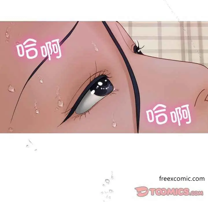 漫画《寄生教授家》第19话第123张图