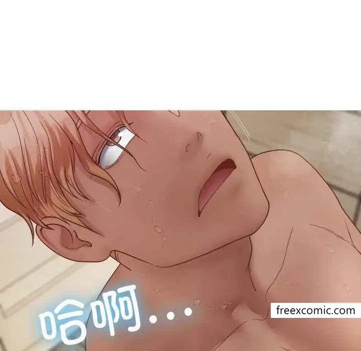 漫画《寄生教授家》第19话第13张图