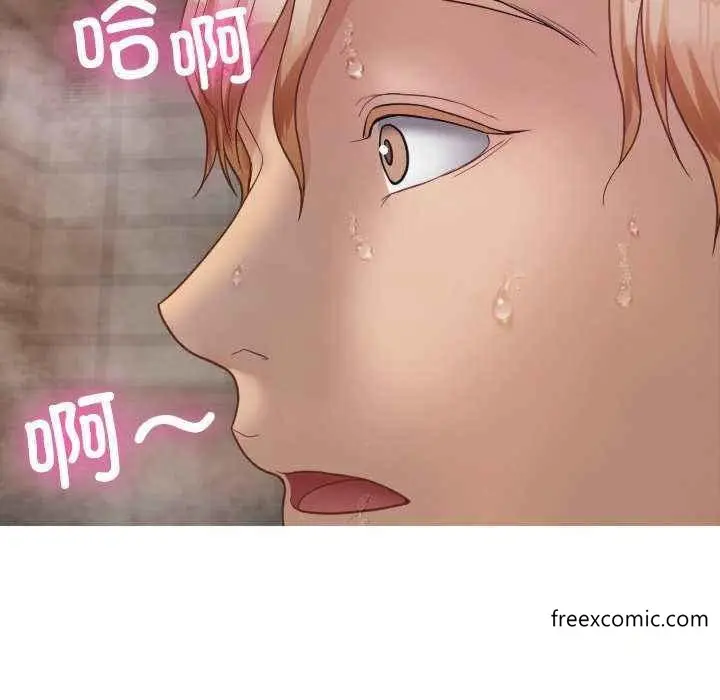 漫画《寄生教授家》第19话第138张图