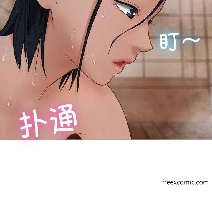 漫画《寄生教授家》第19话第142张图