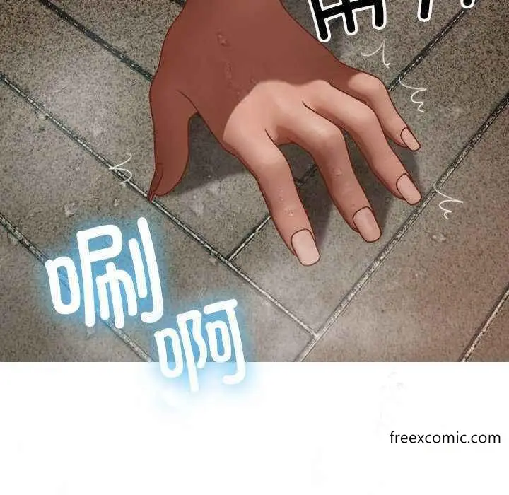 漫画《寄生教授家》第19话第23张图