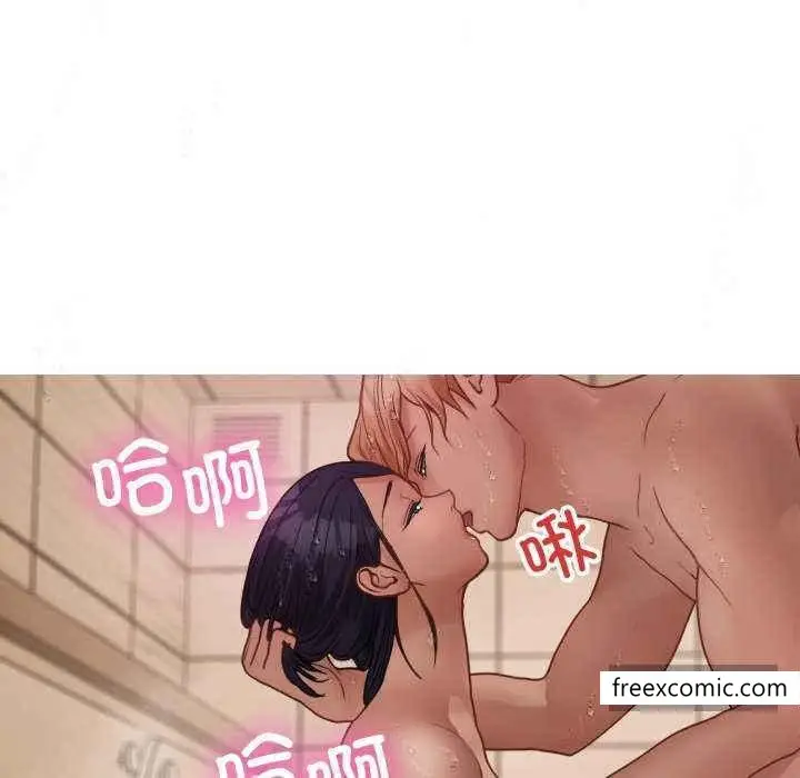 漫画《寄生教授家》第19话第24张图