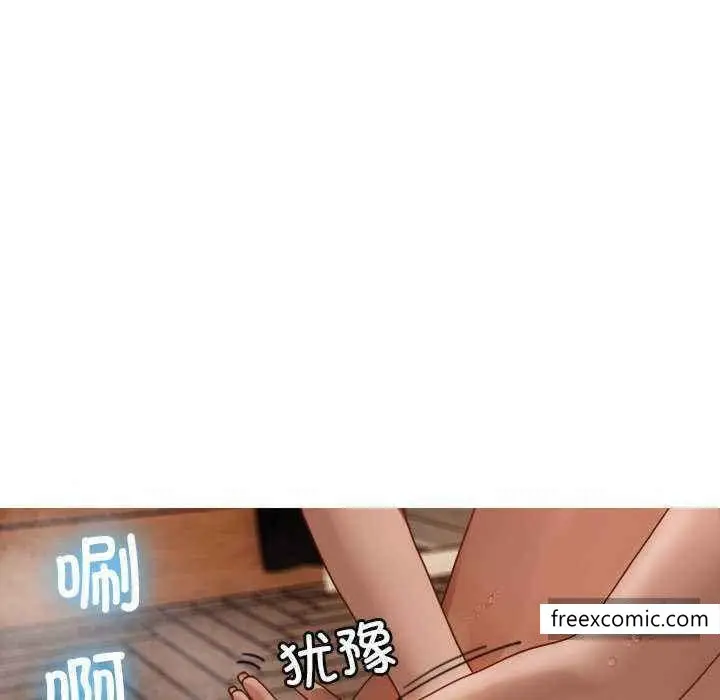 漫画《寄生教授家》第19话第34张图