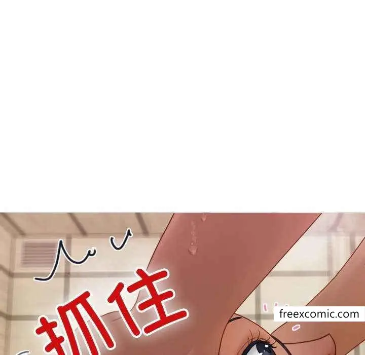 漫画《寄生教授家》第19话第43张图