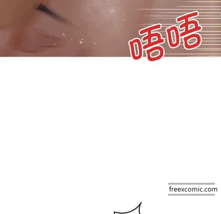 漫画《寄生教授家》第19话第49张图