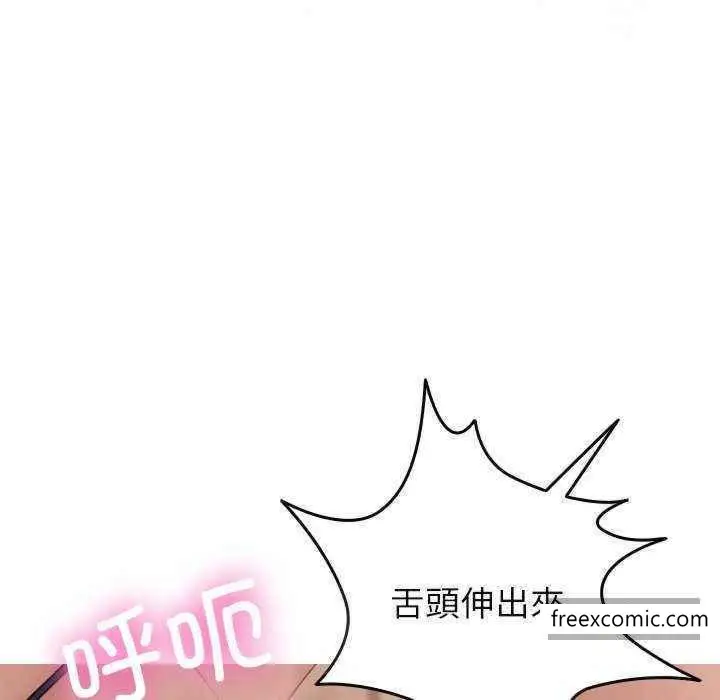 漫画《寄生教授家》第19话第54张图