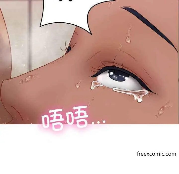 漫画《寄生教授家》第19话第67张图