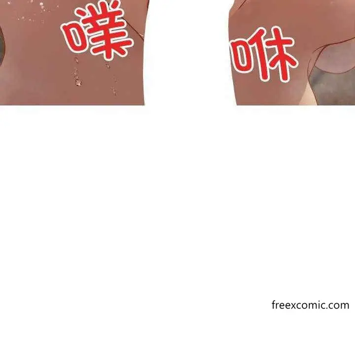 漫画《寄生教授家》第19话第70张图