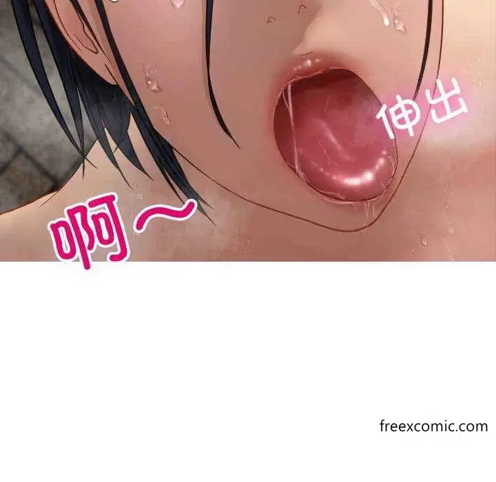 漫画《寄生教授家》第19话第87张图